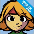 С����Ѱ���� v1.6 ��Ϸ