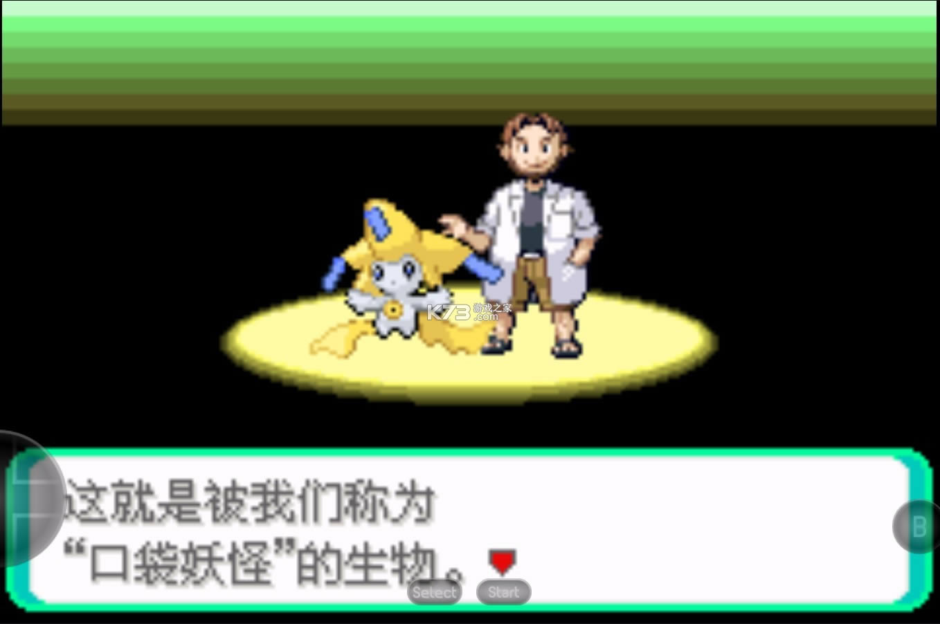 �ڴ����ֹ�֮���޸İ�-�ڴ����ֹ�֮�Ǻ����ƽ������ṩ����v2021.09.23.14