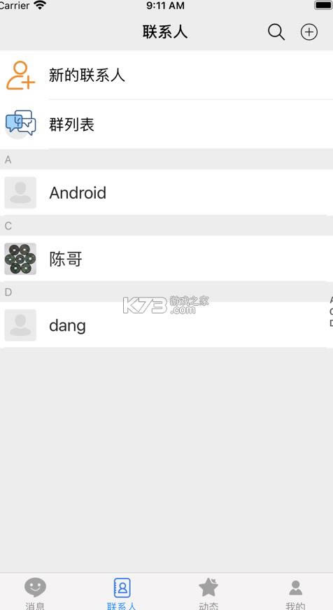 ���˷�Ծ v1.3 �������� ��ͼ