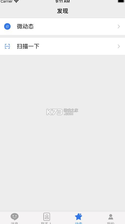 ���˷�Ծ v1.3 �������� ��ͼ