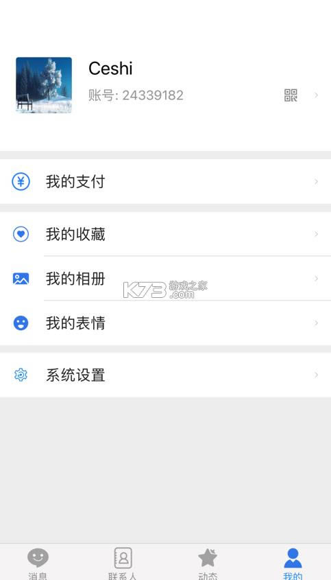 ���˷�Ծ v1.3 �������� ��ͼ