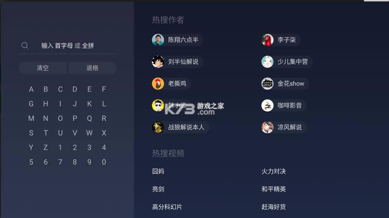 ��ʱ��tv v2.9.5 ���ӿͻ��� ��ͼ