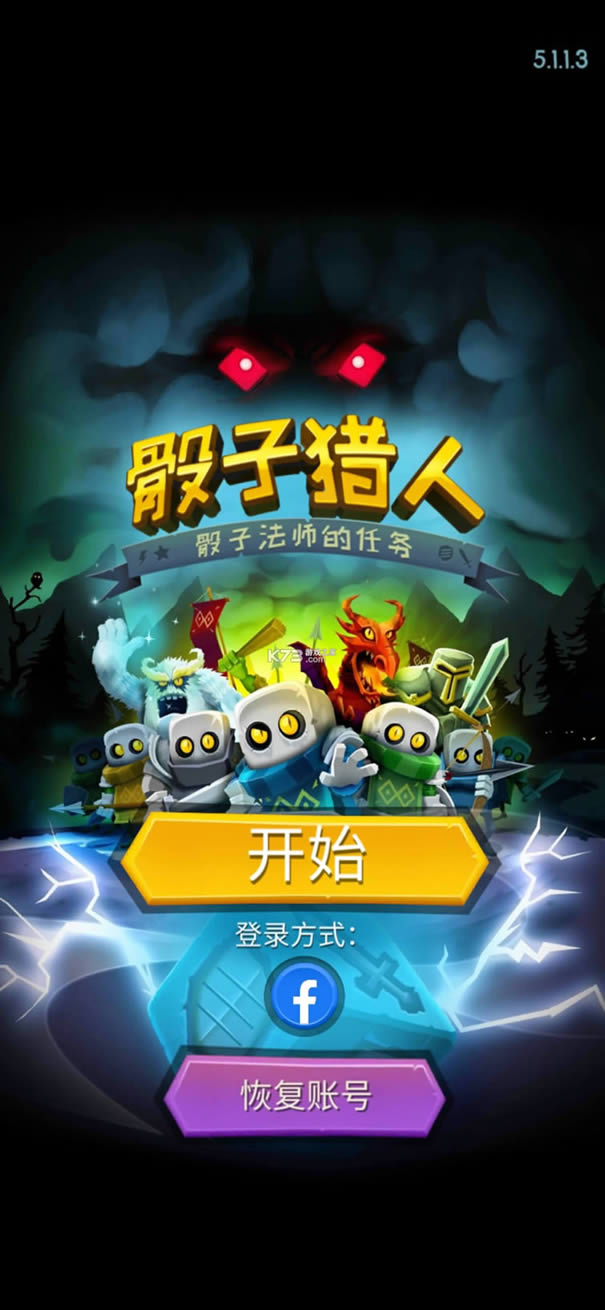 �������� v5.1.3 �����ƽ�� ��ͼ