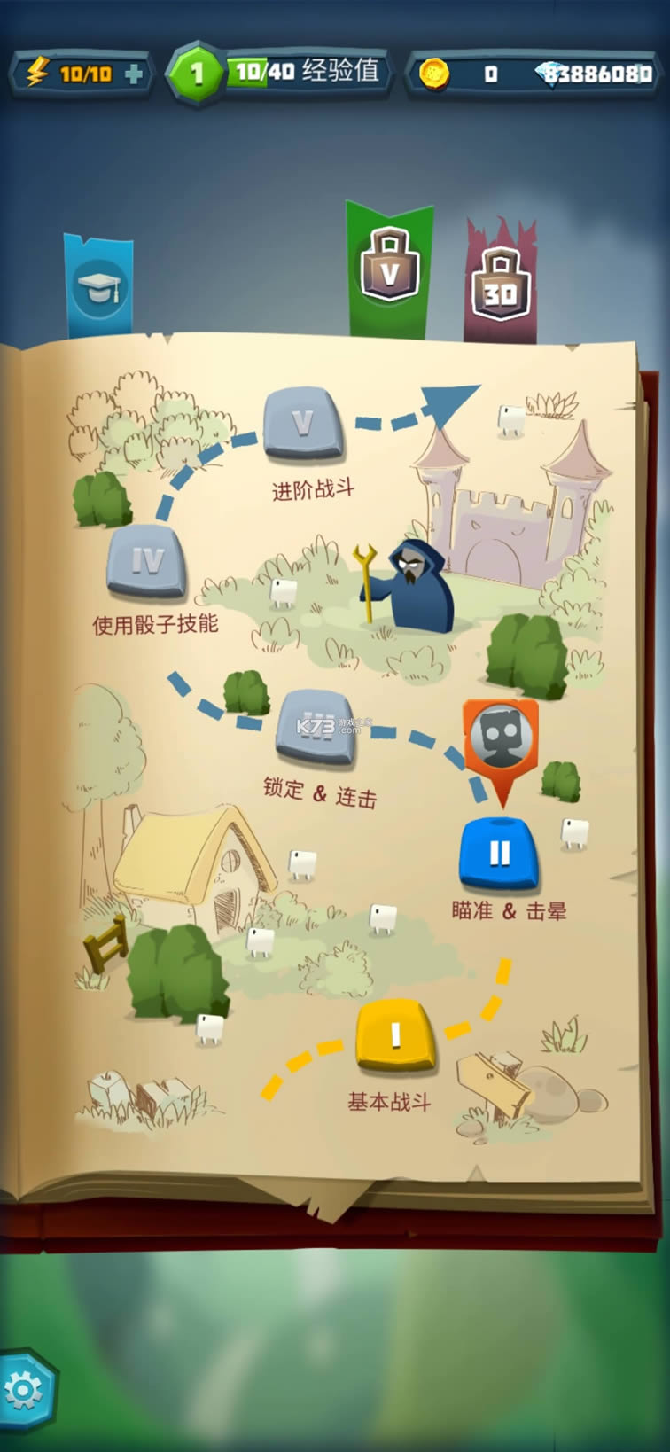 �������� v5.1.3 �����ƽ�� ��ͼ