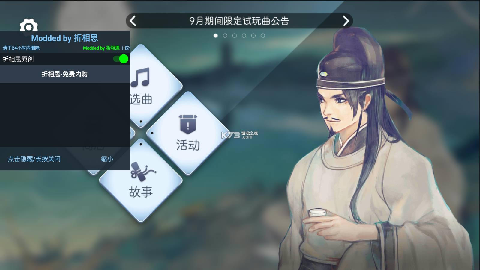 �������� v4.3.0f1 �ڹ��ƽ�� ��ͼ