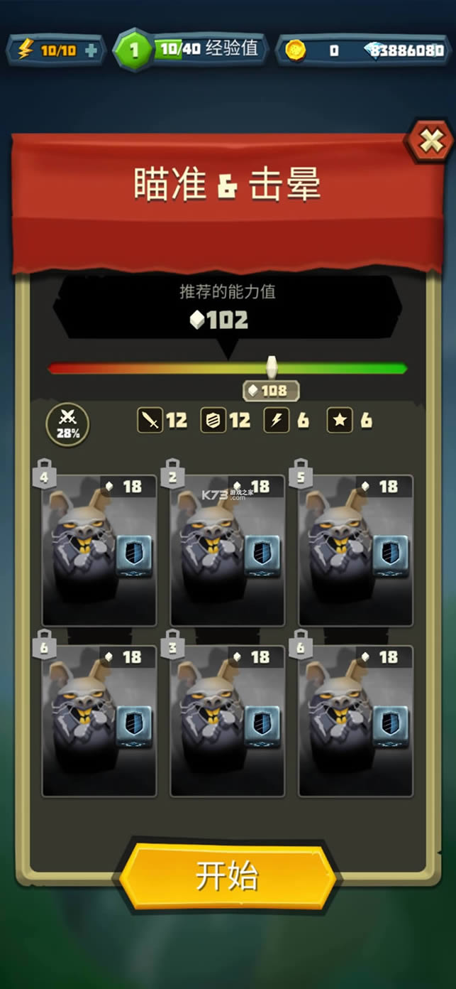 �������� v5.1.3 �ƽ��������ʯ2021 ��ͼ