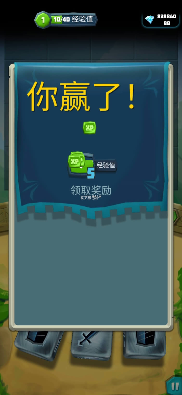 �������� v5.1.3 �ƽ��������ʯ2021 ��ͼ