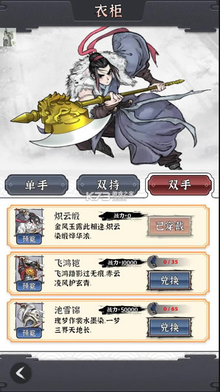 ����̫����Ϸ�ƽ��-����̫��������Դ������v0.9.97�����