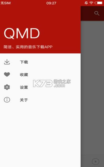 qmd v1.6.0 ����2021���°� ��ͼ