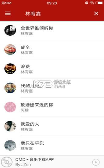 qmd v1.6.0 ����2021���°� ��ͼ