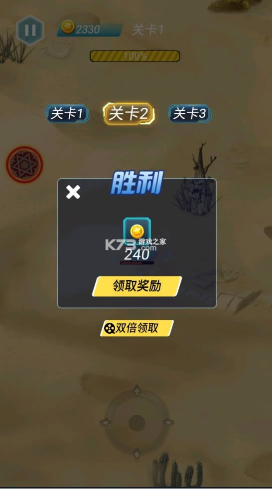 ̫�ջ����˴��Ҷ� v1.0 �ƽ�� ��ͼ