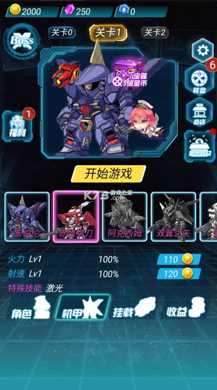 ̫�ջ����˴��Ҷ��ƽ��-̫�ջ����˴��Ҷ����潱��������v1.0