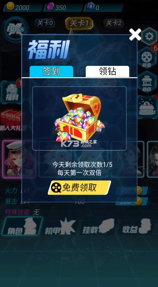 ̫�ջ����˴��Ҷ� v1.0 �ƽ�� ��ͼ