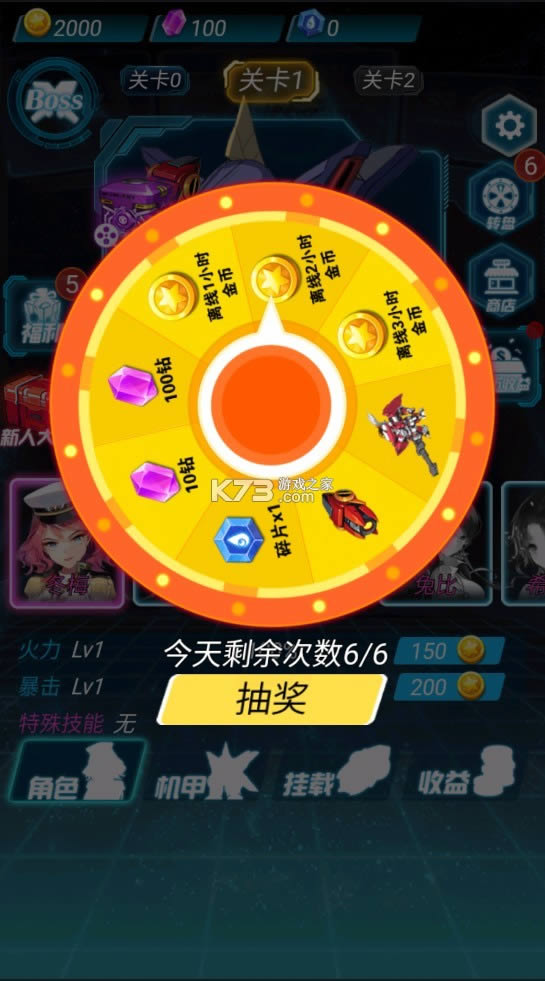 ̫�ջ����˴��Ҷ� v1.0 �ƽ�� ��ͼ