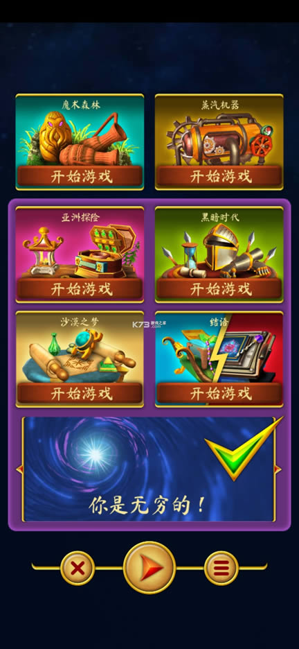 ����֮�� v1.30 ���İ� ��ͼ