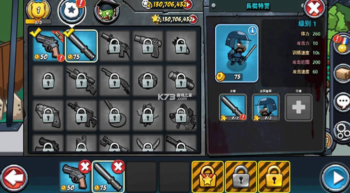 ˹���ش�ս��ʬ2 v1.2.8 �ƽ�� ��ͼ