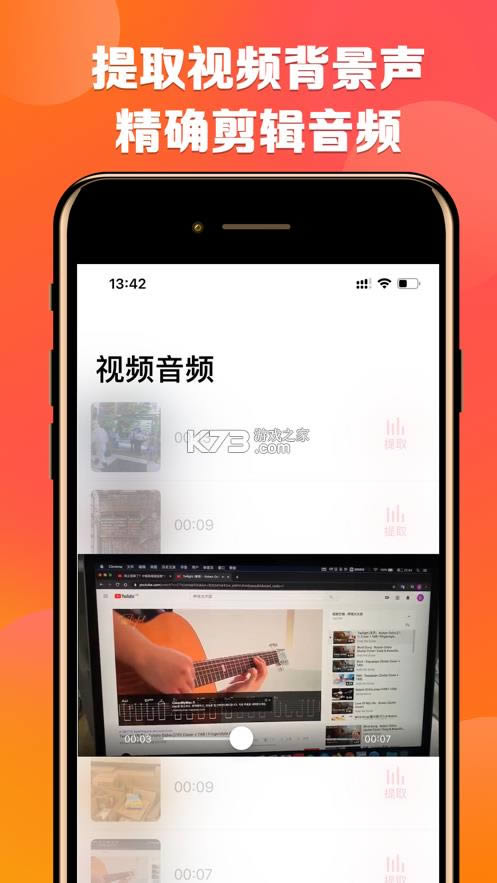 66���� v1.4.6.202004171 �ϰ汾2019 ��ͼ