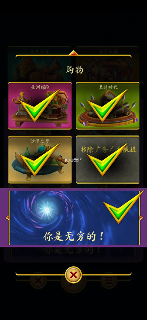 ����֮�� v1.30 �ƽ�� ��ͼ