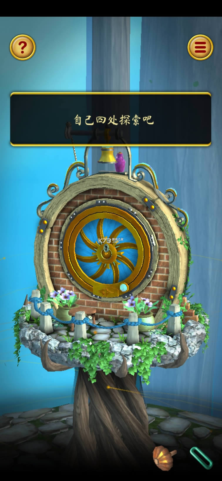 ����֮�� v1.30 �ƽ�� ��ͼ