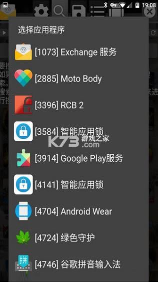 gg��Ϸ�޸���app-gg��Ϸ�޸����ٷ�������v101.1��׿��