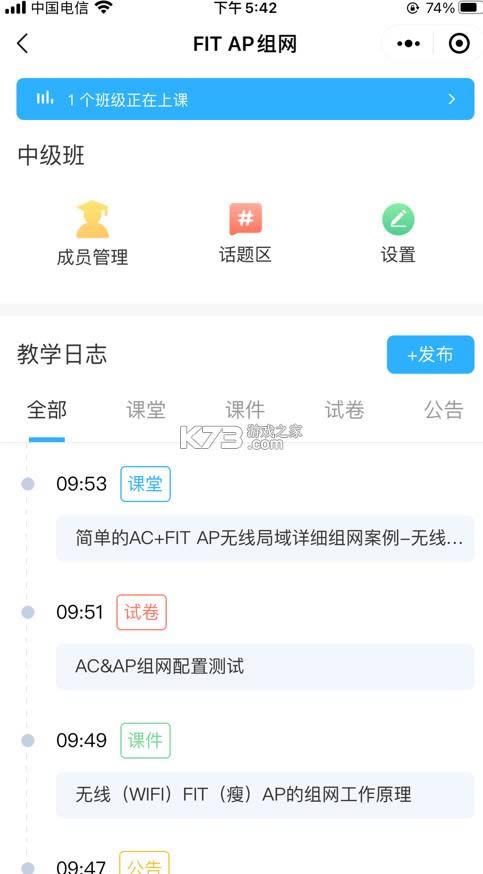 ˼ά�������� v1.1.0 app ��ͼ