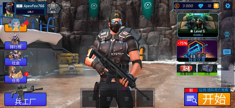 ���֮ǹ v2.824 ���İ� ��ͼ