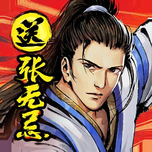 �����Ⱥ����֮��Ѫ���� v3.0.8 ������