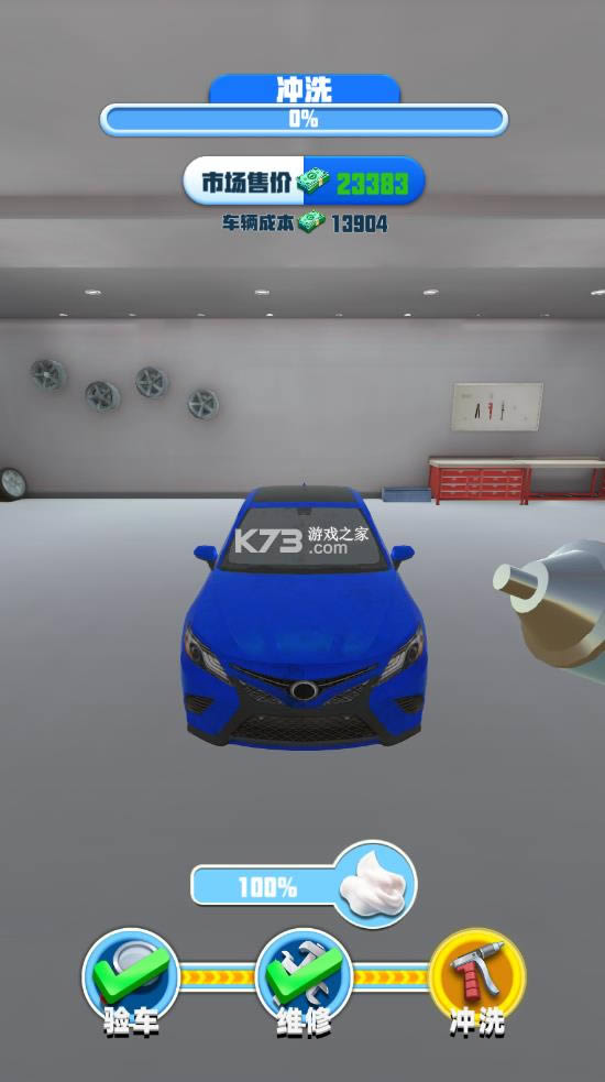 �������ĳ��� v1.0.2 ���޳�Ʊ�� ��ͼ