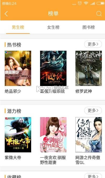 С��ͤ�ϰ汾-С��ͤ�ɰ汾����v1.37.1.618�ɰ汾������