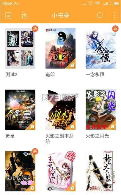 С��ͤ v1.37.1.618 �ϰ汾 ��ͼ