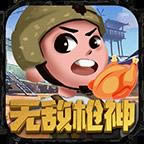 �޵�ǹ�� v1.0 ����