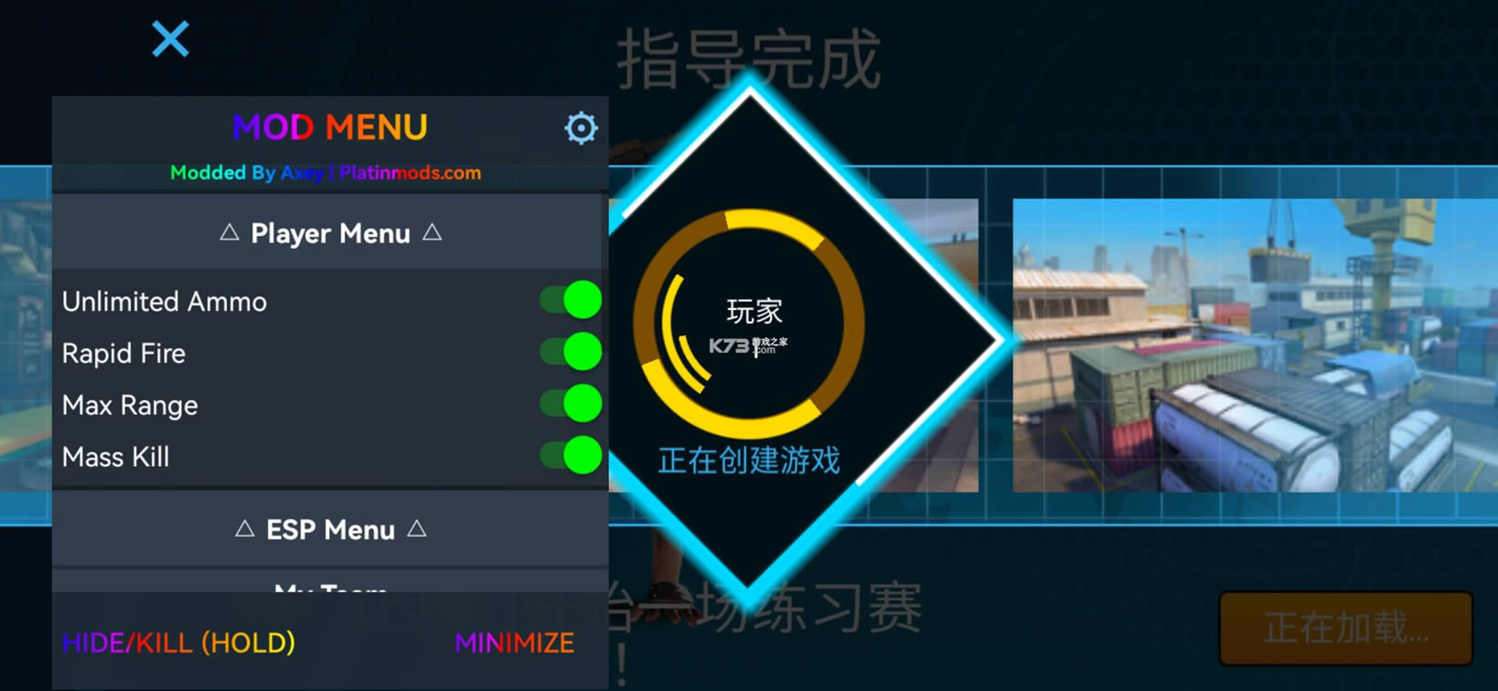 ���֮ǹ v2.824 �ƽ�� ��ͼ