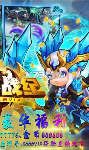 ����ս�� v1.0.0 ������ ��ͼ