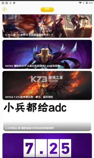 877��Ϸ�� v1.1 app��׿�� ��ͼ