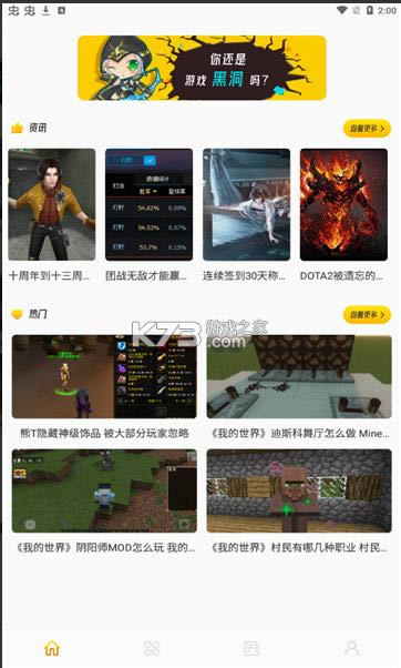 877��Ϸ�� v1.1 app��׿�� ��ͼ