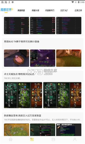 877��Ϸ�� v1.1 app��׿�� ��ͼ