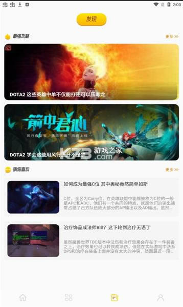 877��Ϸ�� v1.1 app��׿�� ��ͼ