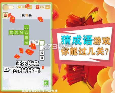 ƴ����ʦ v1.0.0 ��Ϸ ��ͼ