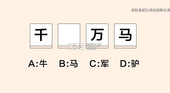 ƴ����ʦ��Ϸ-ƴ����ʦ����v1.0.0app