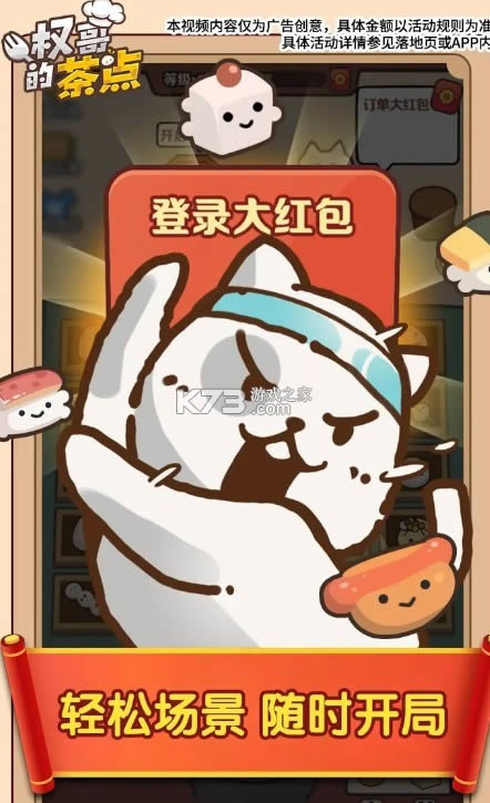 Ȩ��Ĳ�� v1.0.0 ����� ��ͼ