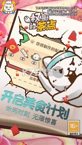 Ȩ��Ĳ������-Ȩ��Ĳ����Ϸ�������v1.0.0������