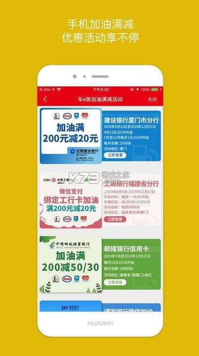 ��e��app�������°汾-��e�����°�����ṩ����v3.3.1��׿��