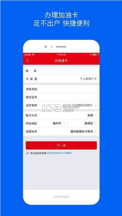 ��e�� v3.3.1 app�������°汾 ��ͼ