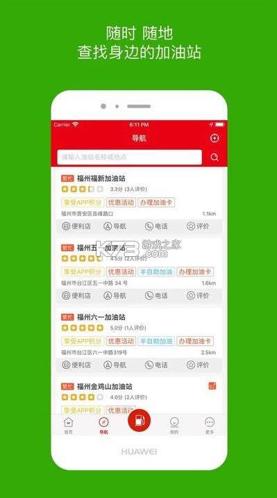 ��e�� v3.3.1 app�������°汾 ��ͼ