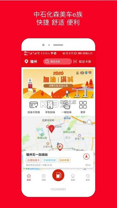 ��e�� v3.3.1 app�������°汾 ��ͼ