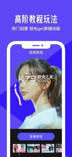 ��ˬ��Ƶ�༭�� v5.9.7 ��Ѱ��ֻ� ��ͼ