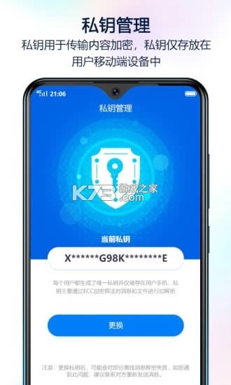 ���� v2.7.0 app2021���°� ��ͼ