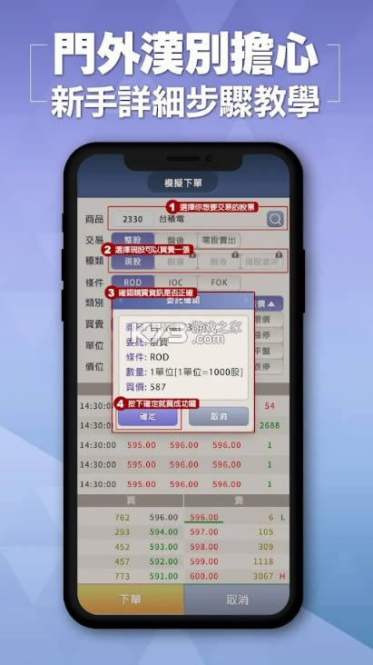 ���� v1.1.0 ��Ϸ��׿�� ��ͼ