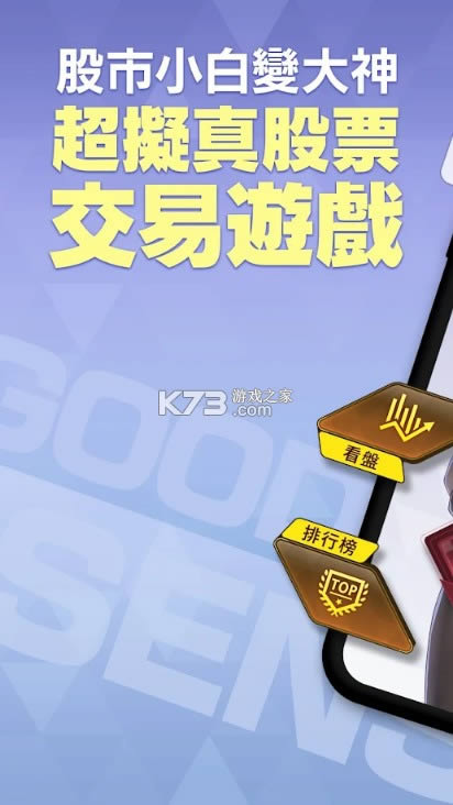 ���� v1.1.0 ��Ϸ��׿�� ��ͼ