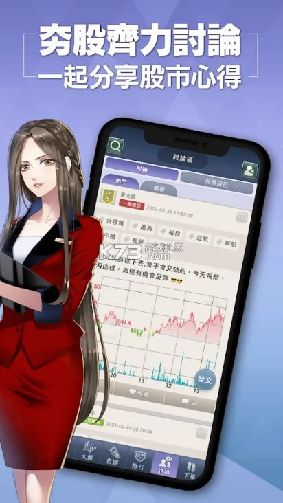 ���� v1.1.0 ��Ϸ��׿�� ��ͼ